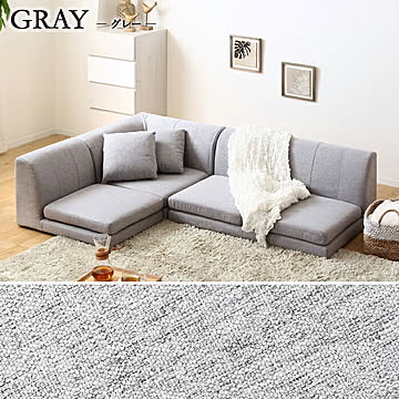 ローソファ 完成品 IW-208 幅100x奥行68x高さ40cm 岩附