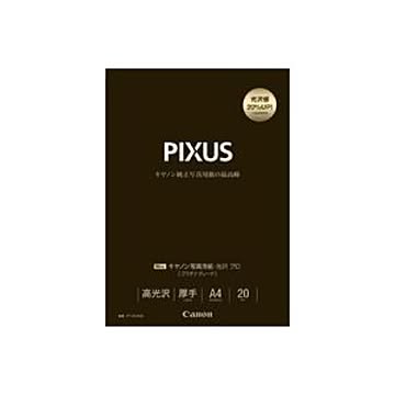 キャノン 写真用紙・光沢 プロ [プラチナグレード] A4 20枚 8666B004