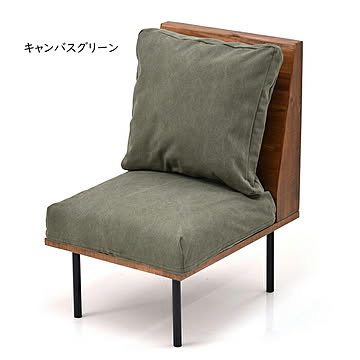 ソファー 組立式 infinite 一人掛け IFSE0315 幅520x奥行660x高さ595〜835mm B.Bファニシング