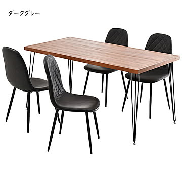 ダイニングテーブル チェア4脚 5点セット 組立式 IFSE0422 幅1500x奥行750x高さ720mm B.Bファニシング