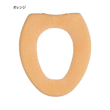トイレ便座カバー O型 SELECT JUST FIT 縦44x横37cm以内の便座用 カキウチ