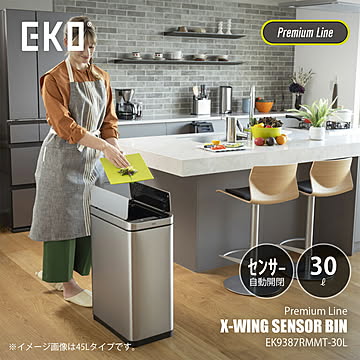 EKO JAPAN 自動ゴミ箱 エックスウィングセンサービン 30L 充電式