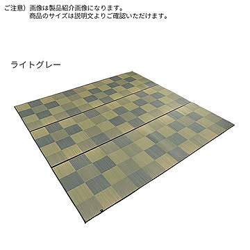 イケヒコ・コーポレーション ラグ い草 Fブロック FBRK2191191 191x191cm ライトグレー