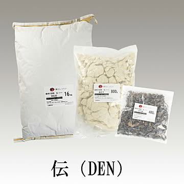 伝統の手作り漆喰 伝（DEN） 日本伝統の本漆喰を作るセット文化財工事に最適 【暮らしっくい 素材・その他】 17.3【OG】
