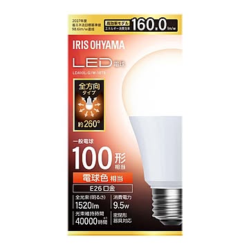LED電球 E26 全方向 100形相当 昼白色 電球色