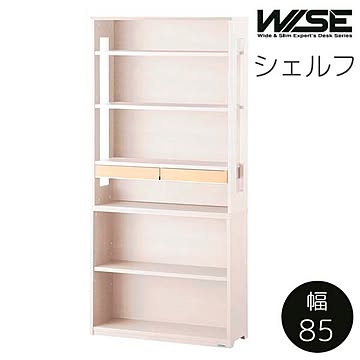 KOIZUMI ワイズ KWB-253 MW ハイシェルフ 幅85 奥行29.2 高さ180 ホワイト色 小引出付 木製 ラック 本収納 リビング 書斎 シンプル モダン 美しい木目 送料込み