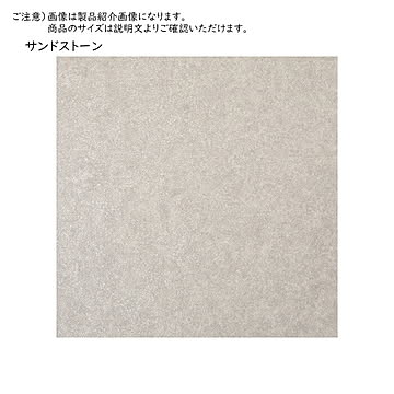 クッションフロア カーペット 国産 8帖 約91x352cm x4枚 萩原