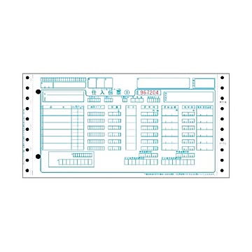 トッパンフォームズチェーンストア統一伝票 仕入 タイプ用伝票No.有 5P・連帳 10×5インチ C-BP15N1箱1000組