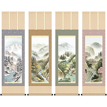 掛け軸 セット 四季望郷 中山雪邨 44.5x164cm 三幸
