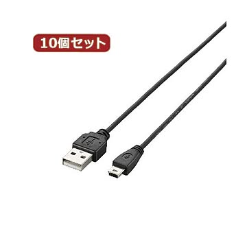 10個セット エレコム 極細USB2.0ケーブル（mini-Bタイプ） U2C-MXN25BKX10