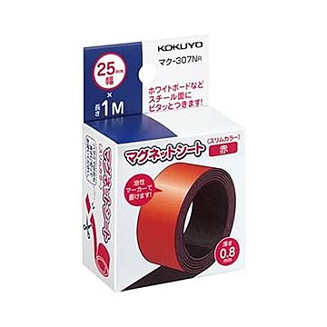 （まとめ）コクヨ マグネットシート（スリムカラー）25×1000mm 赤 マク-307NR 1セット（10本）【×3セット】