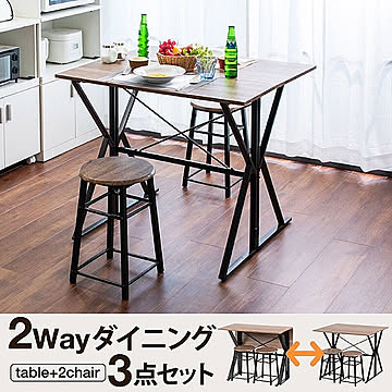 ジェイケイ・プラン ダイニングセット 折りたたみテーブル チェア2点セット ダークブラウン×ブラウン UNI-0002-BKBR