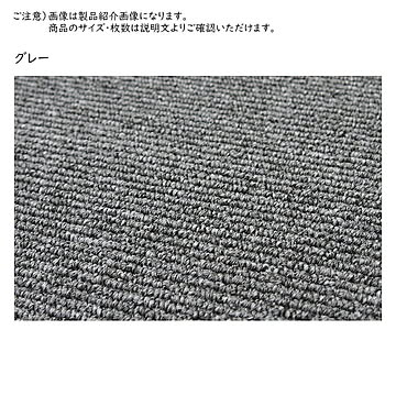 パフェ 多機能タイルカーペット 16枚入 50×50 グレー