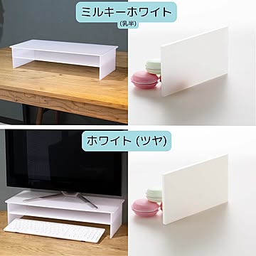 ジーアシスト アクリル パソコンモニター台 二段タイプ 高さ120mm ホワイト