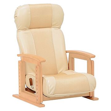 リクライニング可能な高座椅子 パーソナルチェア 肘付き 約幅60cm ベージュ PVCポリエステル使用