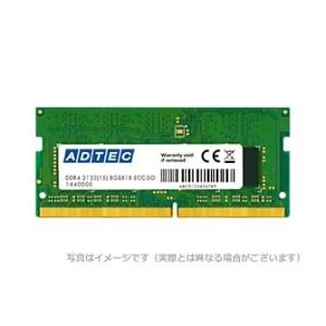 アドテック DOS／V用 DDR4-2400 260pin SO-DIMM 4GB 省電力 ADS2400N-X4G