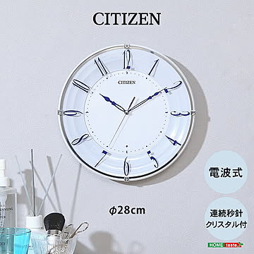 シチズン掛け時計 クリスタル付留め飾り 電波時計 シンプル【OG】