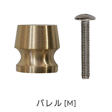 取手 真鍮ツマミ HR145 光ノ屋照明