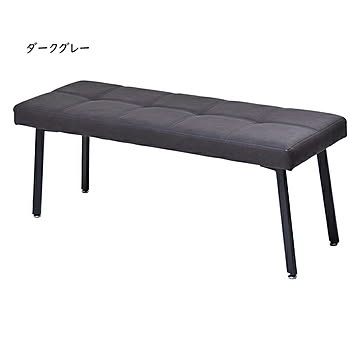 ダイニングベンチ モダンクラブ 組立式 ONBN0203 幅1050x奥行360x高さ420mm B.Bファニシング