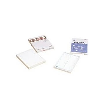OAラベルA4(単票用紙)2