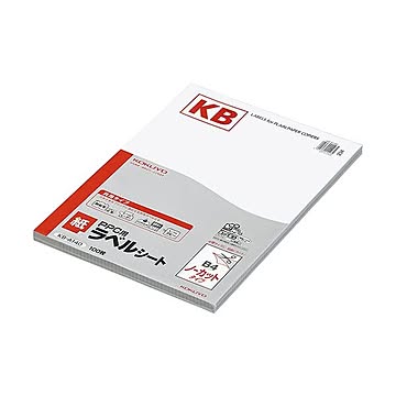 コクヨ PPC用 紙ラベル（共用タイプ）B4 ノーカット KB-A140 1冊（100シート）