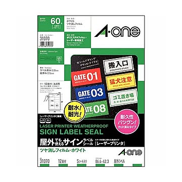 (まとめ) エーワン 屋外でも使えるサインラベルシール(レーザープリンター) ツヤ消しフィルム・ホワイト A4 12面 86.4×42.3mm 31070 1冊(5シート)  【×10セット】