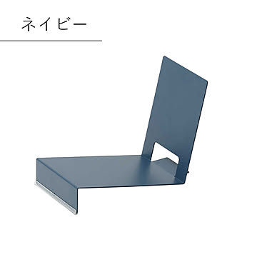 ideaco イデアコ NAP Bookstand ナップ ブックスタンド 本棚 ブックエンド シェルフ マガジンラック スチール インテリア ディスプレイ収納
