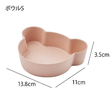 tak. タック BIO KIDS DISH gift box bear mini 