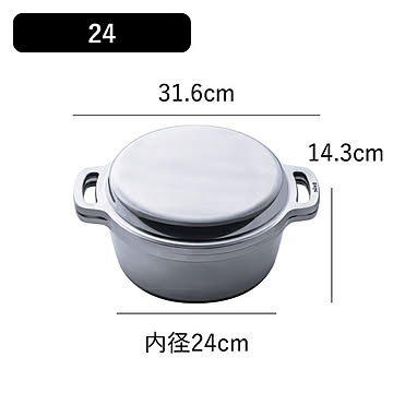HALムスイ KING 無水鍋® IH対応 日本製
