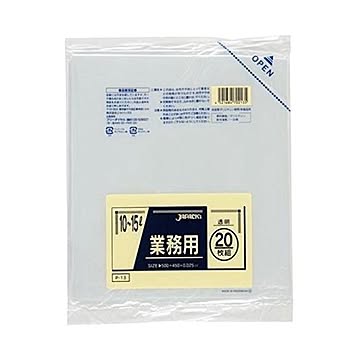 業務用10~15L 20枚入025LLD透明 P13 （50袋×5ケース）合計250袋セット 38-318
