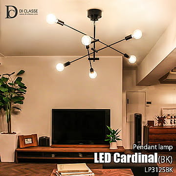 LED Cardinal black pendant lamp LED カーディナル ブラック LP3125BK 天井照明 ペンダントライト LED球付属 6灯