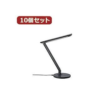YAZAWA 10個セット 7W白色LEDスタンドライト SDLE07N12BKX10