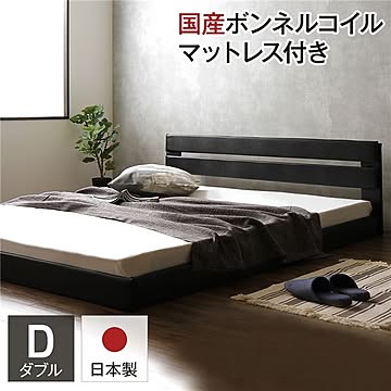 Lezaro フロアベッド ダブル ブラック ボンネルコイルマットレス付き