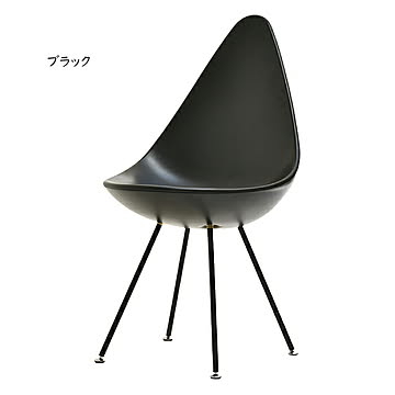 チェアー 組立式 REP しずく RECH0220 幅450x奥行550x高さ855mm B.Bファニシング