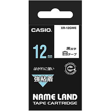 (まとめ) カシオ CASIO ネームランド NAME LAND 強粘着テープ 12mm×5.5m 白／黒文字 XR-12GWE 1個 【×10セット】