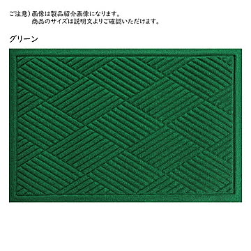 クリーンテックス・ジャパン マット ウォーターホース ダイヤモンド 57x88cm
