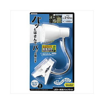 YAZAWA LEDフレキシブルクリップライト Y07CFLE03W04WH