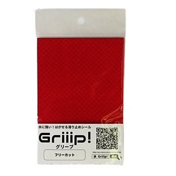 滑り止めシール Griiip! フリーカットタイプ レッド G123-FL01RD