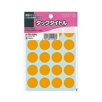 （まとめ） コクヨ タックタイトル 丸ラベル直径20mm 橙 タ-70-43NL 1セット（3400片：340片×10パック） ×3セット