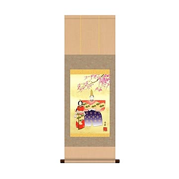 【節句掛軸】【祝い掛軸】ひな祭り(桃の節句)掛け軸 ■野川 秀華 桃の節句(雛祭り)掛軸「立雛」