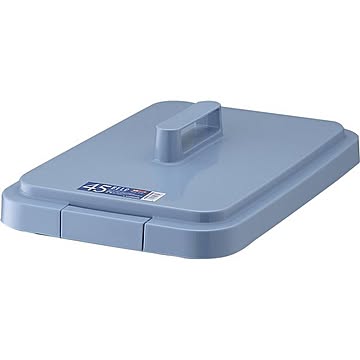 ベルク 角型ペール 3個セットフタ 45S 45L ブルー 本体別売