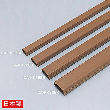 ケーブルカバー(角型、ブラウン) 管理No. 4969887656686