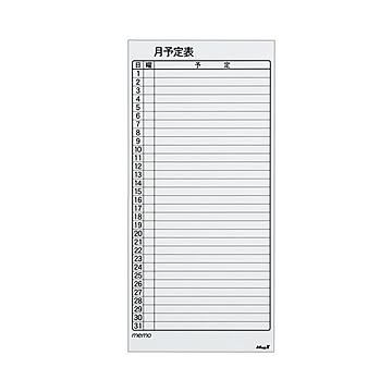 (まとめ）マグエックス マグネットスケジュールボードシート バリュー 月間予定表 大 375×800×0.6mm MSVP-3780MB 1枚【×3セット】