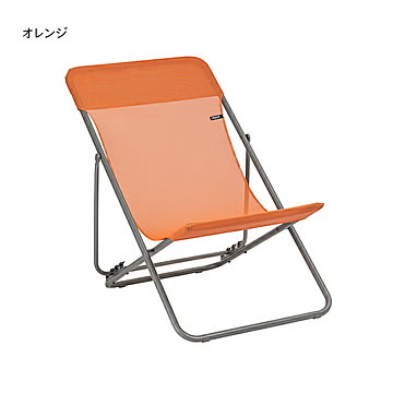 椅子 折りたたみ式 ラフマ デッキチェア MAXITRANSAT 幅62x奥行84〜96x高さ77〜83cm 谷村実業