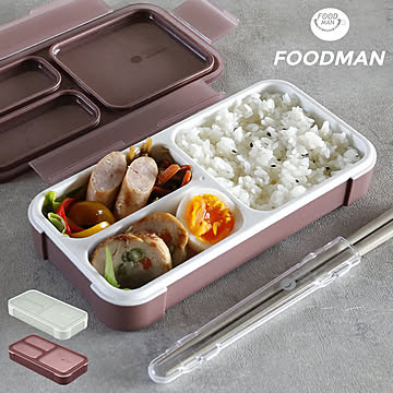 弁当箱 400ml 抗菌 フードマン FOODMAN 薄型 1段 食洗機対応 レンジ対応 ランチボックス 薄型弁当箱 400 食洗機OK レンジOK 一段弁当箱 抗菌加工 AG 薄い 四点ロック 弁当