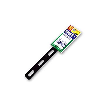 (まとめ) 取付金具(黒) G248 ×20セット