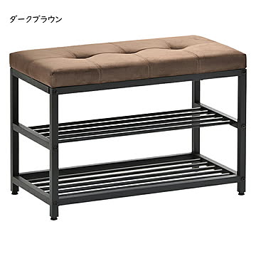 ベンチ ベロア シューズラック 組立式 ONBN0082 幅610x奥行305x高さ425mm B.Bファニシング