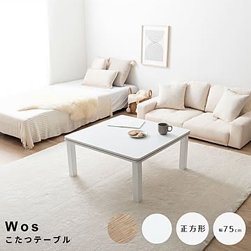 Wos（ウォス） こたつテーブル 正方形タイプ m13570