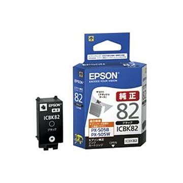 (業務用3セット)EPSON エプソン インクカートリッジ 純正 【ICBK82】 ブラック(黒)