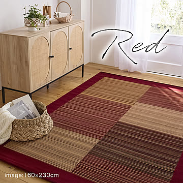 ラグ ラグマット  140×200cm/160×230cm/200×250cm（長方形）『レゾン』